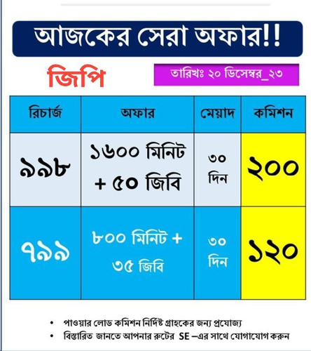 IMG 20231220 101255 543.jpg