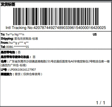 Screenshot 2023 12 18 190845.png