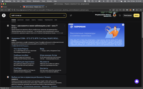 Screenshot 2023 12 18 at 15.13.40.png
