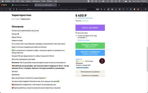 Screenshot 2023 12 21 at 17.33.43.png