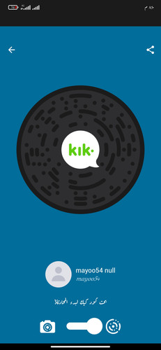 Screenshot ٢٠٢٣ ١٢ ١٨ ٢٠ ١٠ ٣٢ ٤٥٣ kik.android.jpg