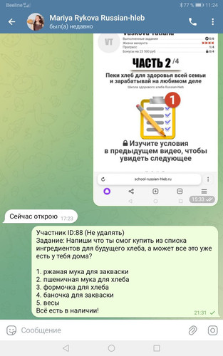 1703147115 1930489166.jpg