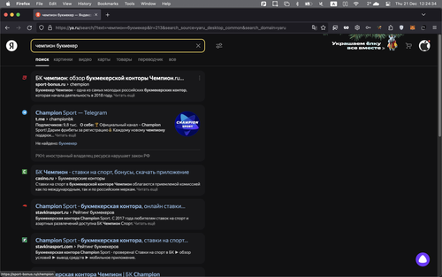 Screenshot 2023 12 21 at 12.24.34.png