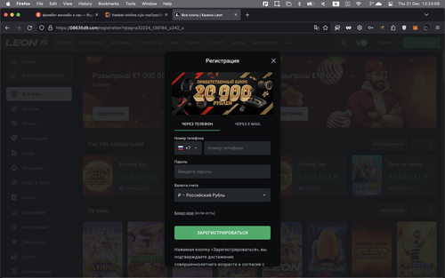 Screenshot 2023 12 21 at 12.23.09.png