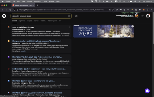 Screenshot 2023 12 21 at 12.21.20.png