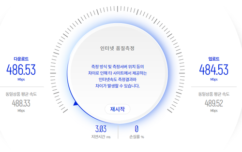 인터넷.png