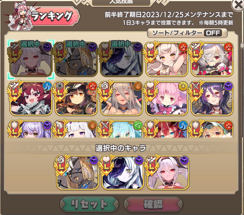Screenshot 2023 12 20 at 17 28 45 モンスター娘TD〜ボクは絶海の孤島でモン娘たちに溺愛されて困っています〜X FANZA GAMES.png