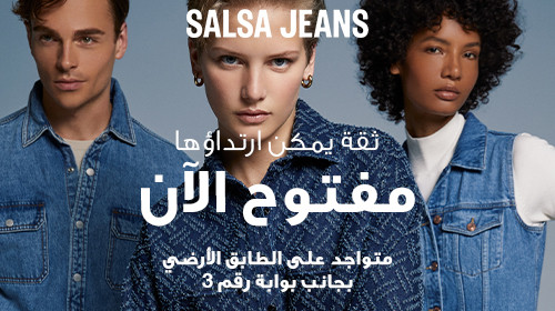 Whatsapp Salsa Opening AR.jpg