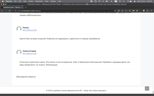 Screenshot 2023 12 20 at 10.58.55.png