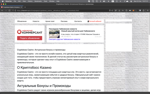 Screenshot 2023 12 20 at 10.57.31.png