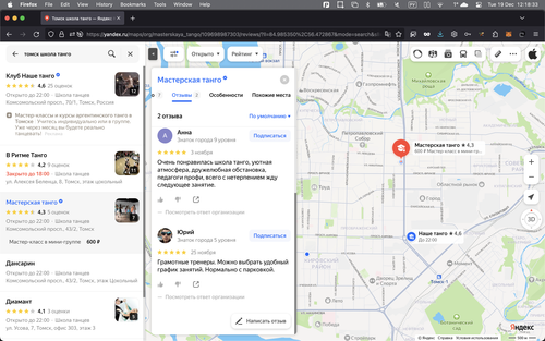 Screenshot 2023 12 19 at 12.18.33.png