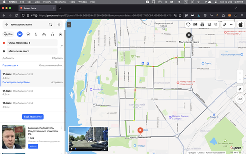 Screenshot 2023 12 19 at 12.19.04.png