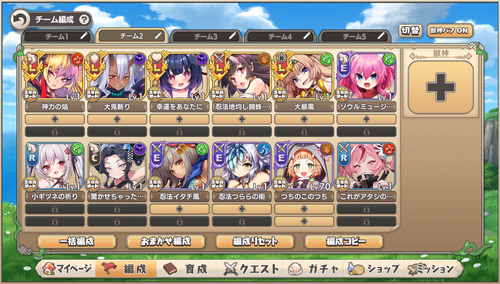 Screenshot 2023 12 24 at 02 06 45 モンスター娘TD〜ボクは絶海の孤島でモン娘たちに溺愛されて困っています〜X FANZA GAMES.png