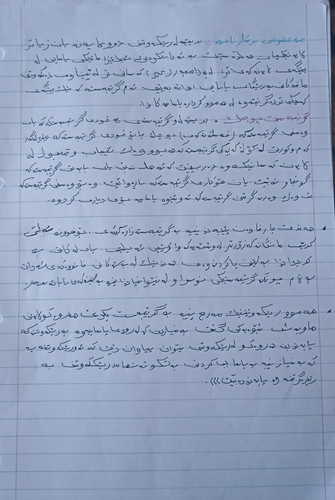 IMG 20231223 185130.jpg