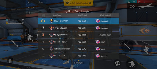 Screenshot 2023 12 16 20 09 24 595 com.dts.freefireth.jpg