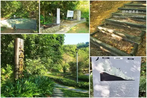 00005 文山森林公園入口.webp