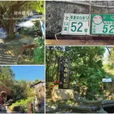 00012 文山森林公園興順街登山口