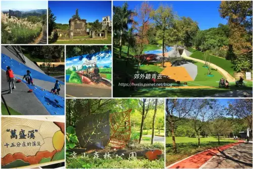 00000 文山森林公園.webp