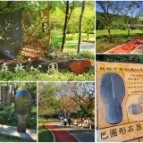 00003 巴圖形石器與網墜，十五份遺跡