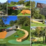 00019 文山森林公園趣探險之丘