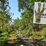 00027 文山森林公園步道