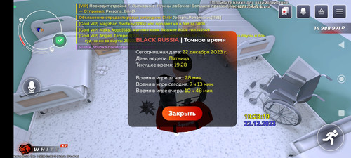 SAVE 20231222 083652.jpg