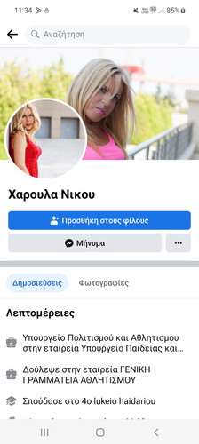 Screenshot 20231223 113428 Facebook.jpg