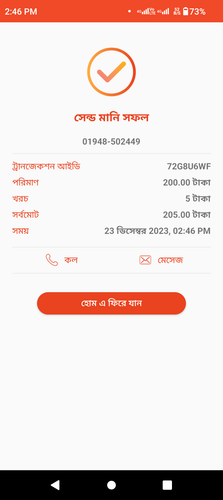 Screenshot 20231223 144632.png