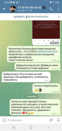 1702999355 1559645896.jpg