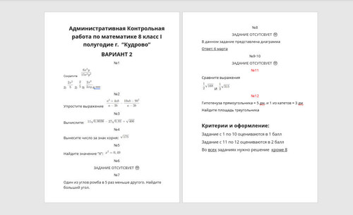 ocr.jpg