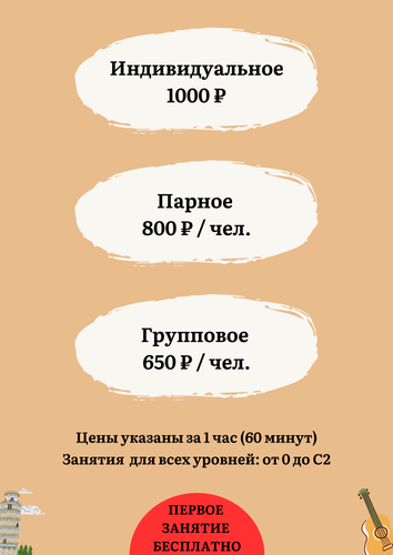 prezzi (1).png