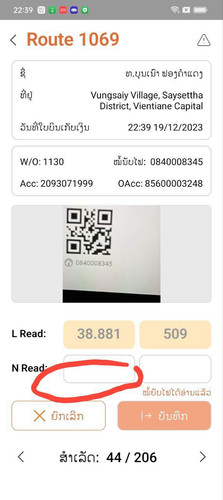 telegram cloud photo size 5 6057449315833592751 y.jpg