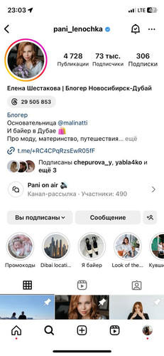 1703175037 1097088803.jpg