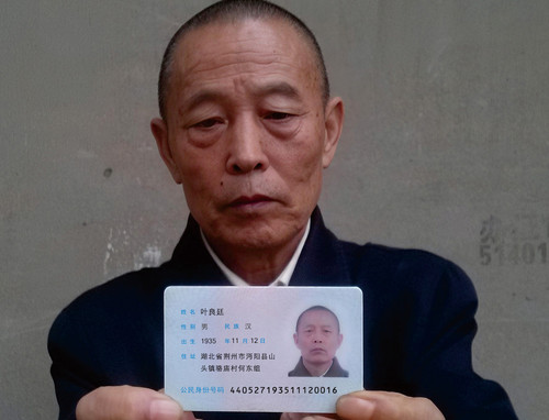 8866D191 3EA3 4B0A B962 478A6C134207.jpg