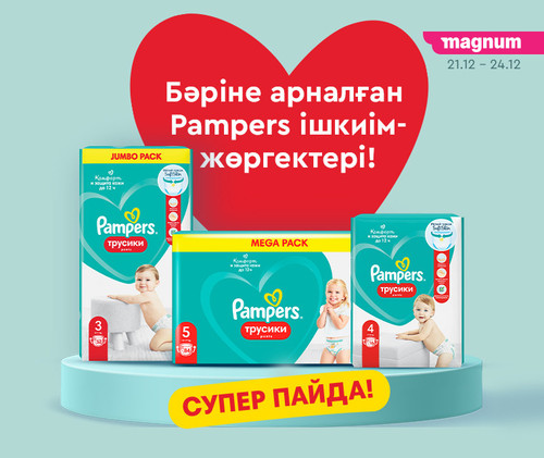 760х640(380х320) 3 kz.jpg