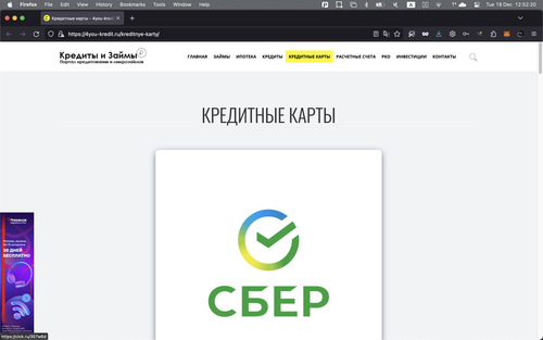 Screenshot 2023 12 19 at 12.52.20.png