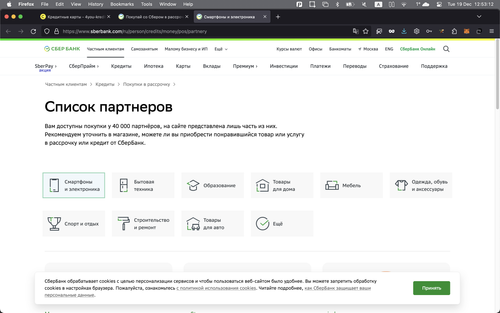 Screenshot 2023 12 19 at 12.53.12.png