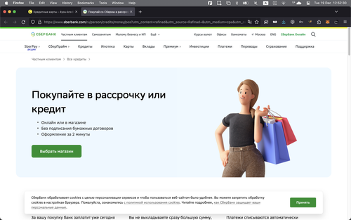Screenshot 2023 12 19 at 12.52.30.png