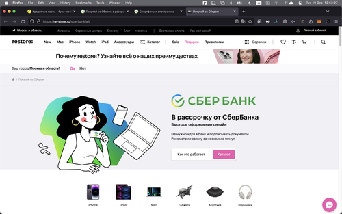 Screenshot 2023 12 19 at 12.53.27.png