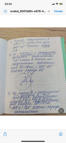 file 1728.jpg