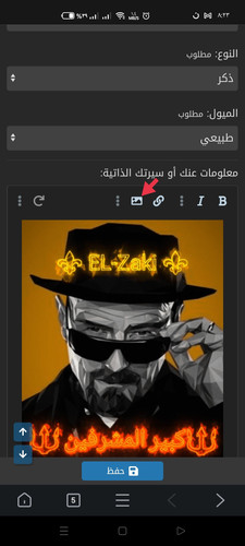 IMG ٢٠٢٣١٢٢٣ ٢٠٢٦٢٠.jpg