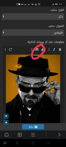 IMG ٢٠٢٣١٢٢٣ ٢٠٠٨٥٢.jpg