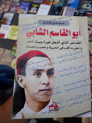 ٢٠٢٣١١١٠ ٠٩٣٧١٨.jpg