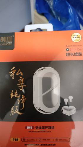 wx camera 1702658161103.jpg