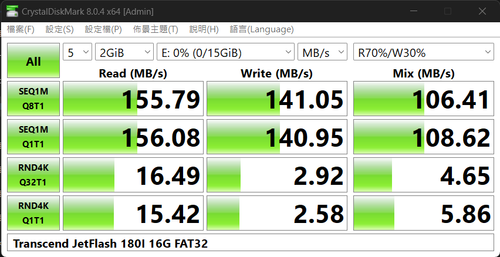 180I FAT32.png