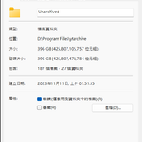 G2 Testing File