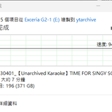 G2 copy Read 1