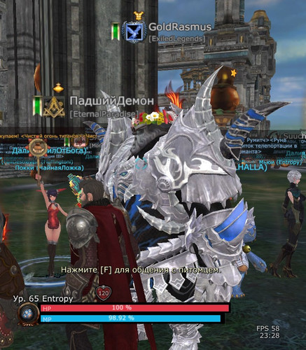 TERA AptBmd5NKX.jpg