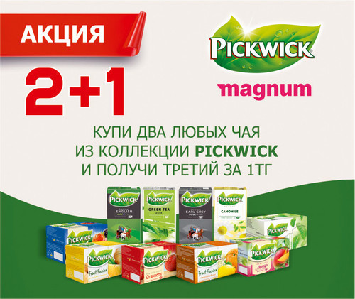 10 Акции превью и раскрытый баннер – 760х640pix рус 4.jpg