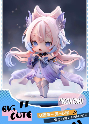 kokomi chibi.png